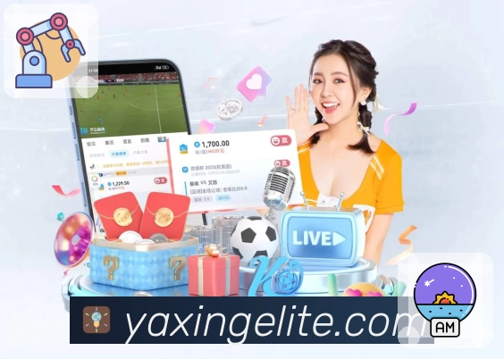 亚星官网 客户端图